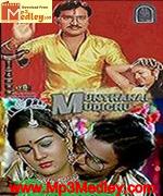 Munthaanai Mudichu 1983 song download